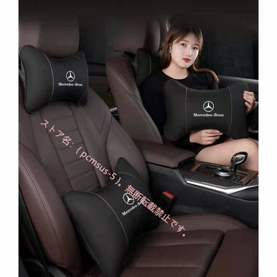 ベンツ benz クッションの通販 14,151件の検索結果 | LINEショッピング