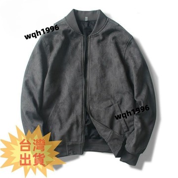 免運✨正韩麂皮外套 潮流春秋麂皮絨立領男士夾克棒球服飛行服外套中青年長袖外套 男生衣著 復古棒球外套