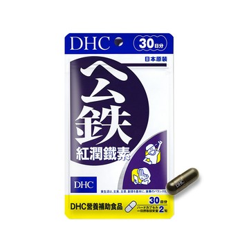 DHC 紅潤鐵素(30日份/60粒)