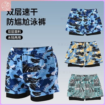 夏季新款🍓夏季男士沙灘褲雙層防尷尬泳褲寬鬆舒適平角泳褲海邊度假短褲