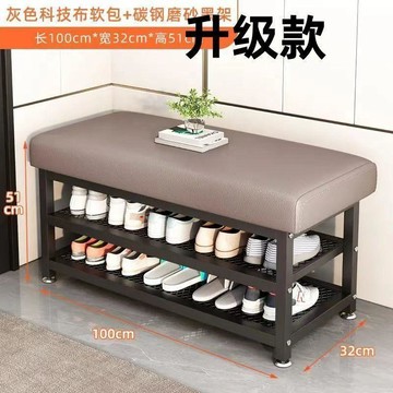 【臺灣出貨】入門換鞋凳門口可坐入戶換鞋凳玄關穿鞋凳簡約鞋架坐凳收納凳一體htv7
