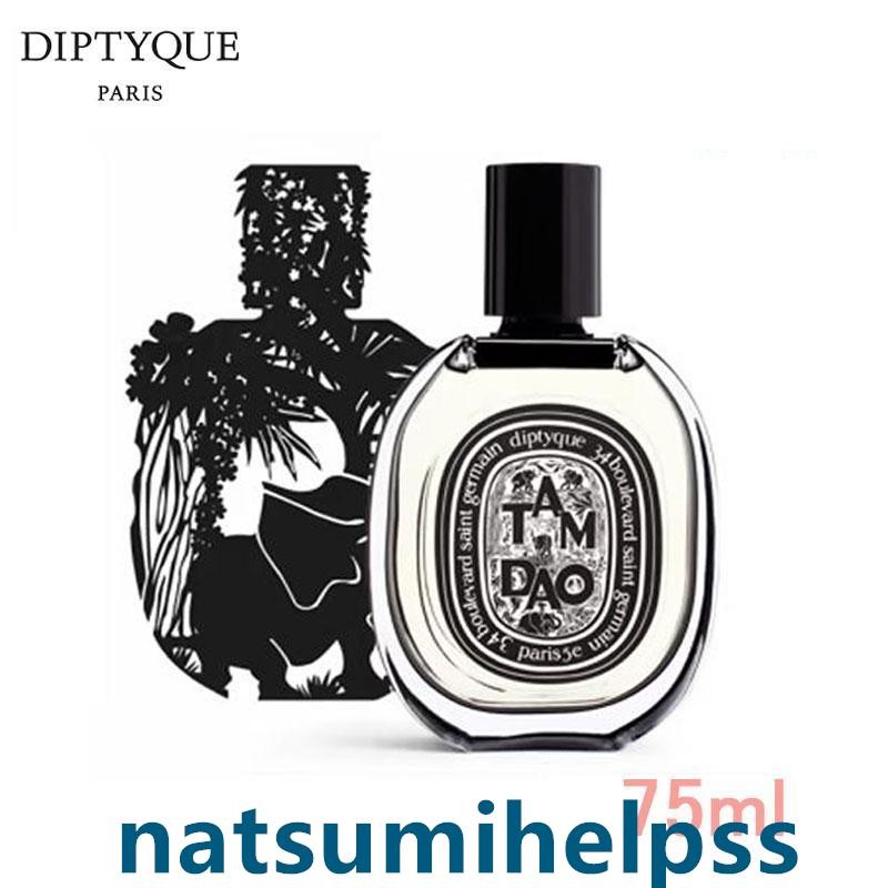 宜しくお願いしますdiptyque TAMDAO タムダオ オードパルファン 75ml