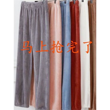 仙女暖暖褲珊瑚絨居家保暖褲秋冬季懶人褲直筒休閑褲女外穿睡褲潮