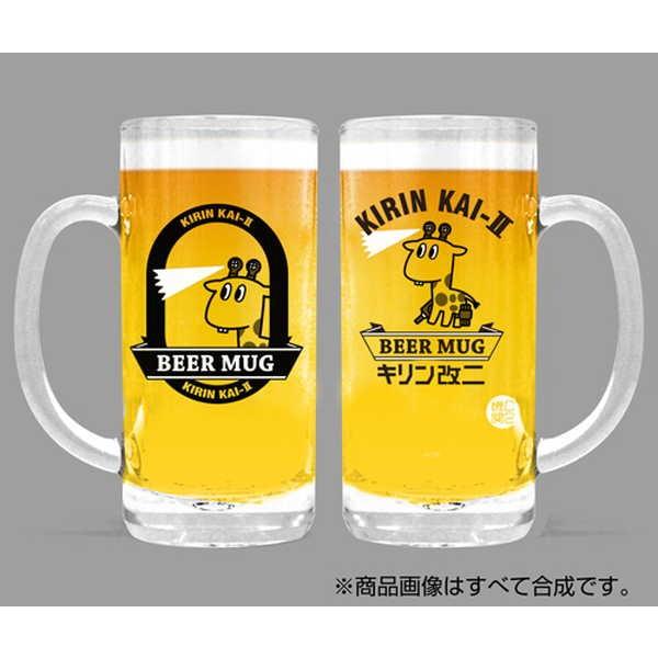 艦隊これくしょん ビールジョッキ キリン改二 | LINEショッピング