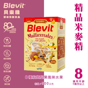 貝康生技｜Blevit貝樂維副食品 全新包裝 配方 8種榖類堅果風味水果麥精 寶寶嬰幼兒副食品 精品米麥精 營養健康