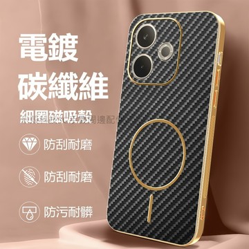 🌟電鍍碳纖維紋殼 細圈磁吸殼 手機殼 OPPO A5 A3 Pro A3x Reno 11F 保護殼 防摔手機殼 防滑殼