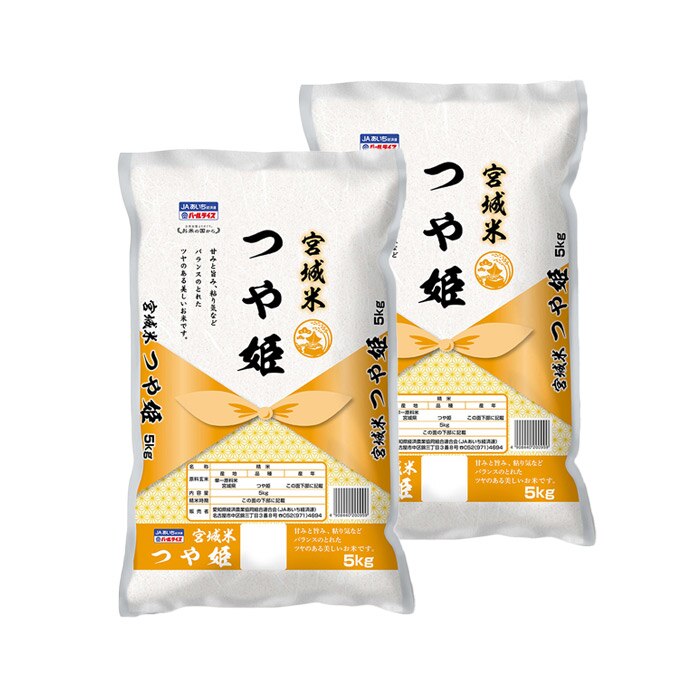 令和4年産 宮城県産 つや姫 5kgが2袋 10kg 米 お米 白米 おこめ 精米 単一原料米 ブランド米 10キロ 国内産 国産