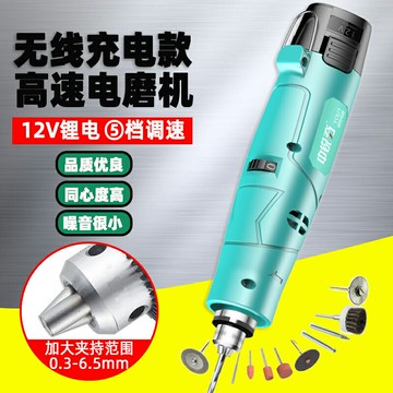 充電式鋰電電磨機手持小型電動鉆孔打磨玉石切割墓碑雕刻字機工具 夢露日記