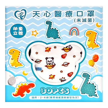MITENXIN 天心生醫 幼童3D立體醫療口罩 未滅菌 115 x 75mm 2~4歲適用  太空熊  30片  1盒