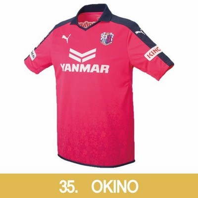 セレッソ大阪 15 ホーム 半袖レプリカユニフォーム 35 沖野将基 Puma プーマ クラブチームレプリカウェアー9324 01 35 O 通販 Lineポイント最大0 5 Get Lineショッピング