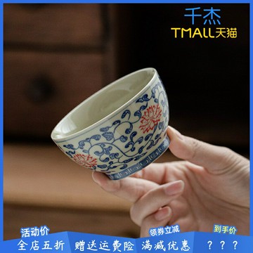 琺瑯彩主人單杯女高端陶瓷功夫茶具個人茶杯復古青釉茶盞品茗杯子