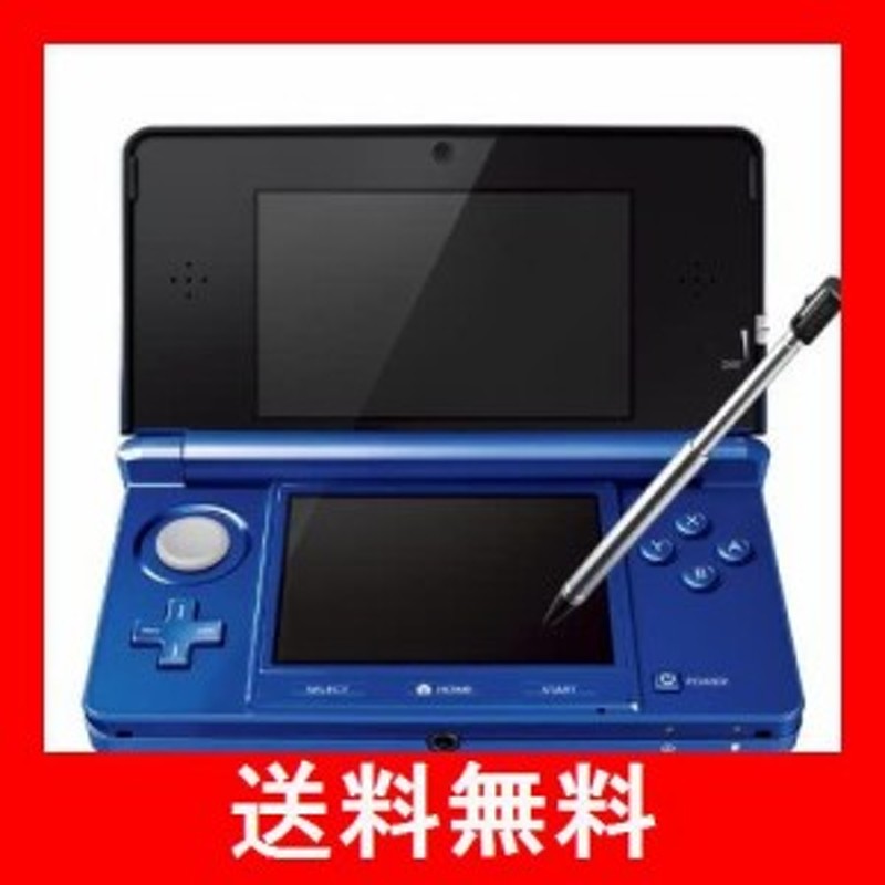 ニンテンドー3DS コバルトブルー【メーカー生産終了】 | LINEショッピング