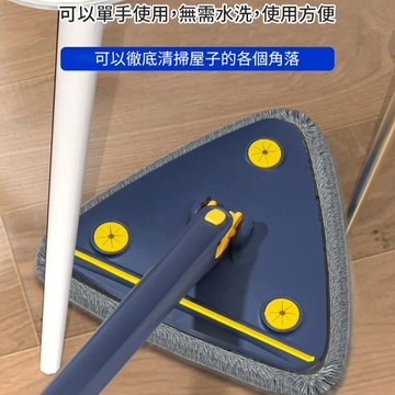 【免手洗/旋轉脫水】三角拖把 平板拖把/超強吸水/家用清潔