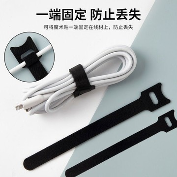 背對背彩色魔術貼貓型紮帶電線數據線收納整理自粘式魔術貼捆綁帶居家