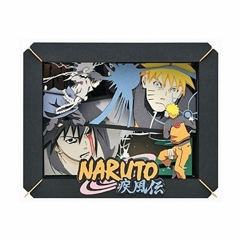 Naruto ナルト 疾風伝 Pt 125 ナルト Vs サスケ ペーパーシアターおもちゃ こども 子供 工作 通販 Lineポイント最大0 5 Get Lineショッピング