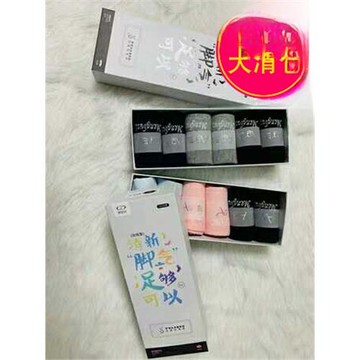 思埠新款夢埠絲智能抗菌除臭男女襪柔軟舒適透氣排汗防臭一盒6雙