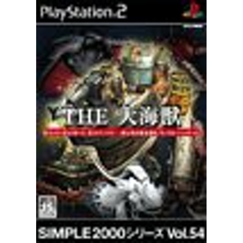 SIMPLE2000シリーズ Vol.54 THE 大海獣(中古品) | LINEショッピング