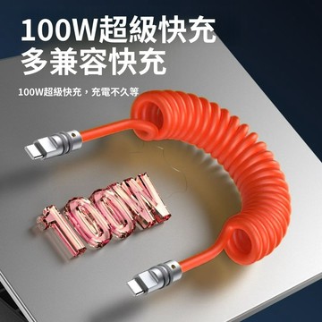 100W車載彈簧充電線 PD快充線 車載傳輸線 伸縮彈簧線 車用拉伸伸縮線 TypeC快充線 鋅合金數據線 車用充電線