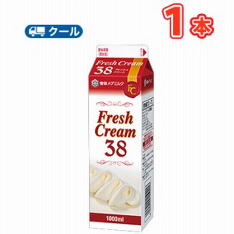 レビューを書けば送料当店負担 文化祭 業務用 1000ml 学園祭 冷凍食品