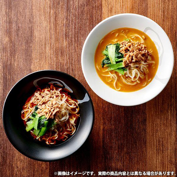 内祝い お返し 麺 生麺 お歳暮 2023 ギフト お取り寄せグルメ 京都 楽仙樓 京の黒酢麺  担々麺 計4食 セット RTA-025 メーカー直送