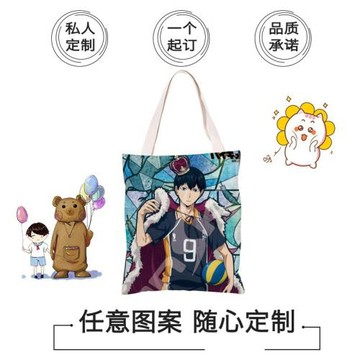 排球少年日向翔陽 影山飛雄 西谷夕動漫單肩包周邊手提袋學生禮物