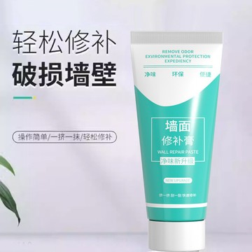 防水補牆膏牆面修補白色淨味防黴反鹼脫落掉皮牆體裂縫修復膩子膏