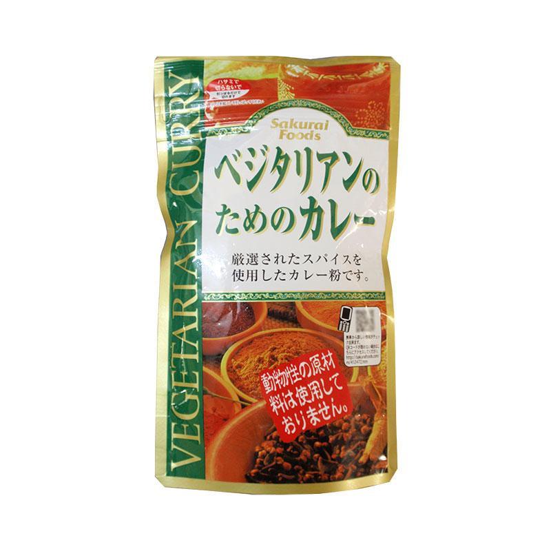 桜井食品 ベジタリアンのためのカレー 160g×12個