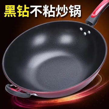 鍋具大勺大馬勺鍋炒瓢不粘鍋炒鍋燃氣電磁爐上用平底鐵鍋專用抄鍋