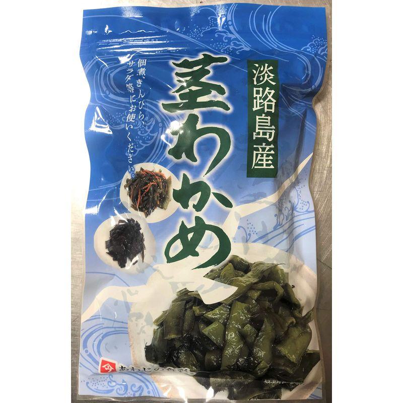 茎わかめ 400g たっぷりサイズ 佃煮 漬物に