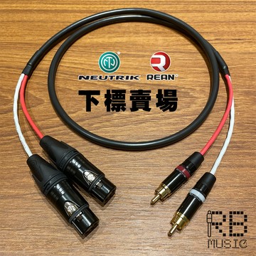 【RB】RCA-XLR母 雙併線 訊號線 Neutrik / REAN + Canare MR202-2AT 手工線