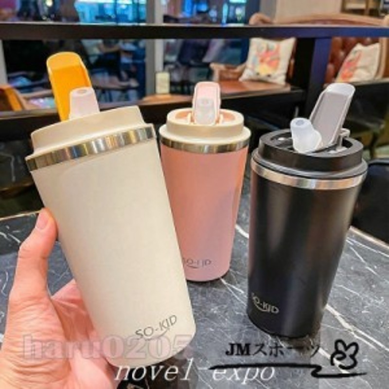 タンブラー 蓋付き コーヒーカップ 水筒 魔法瓶 直飲み ストロー 2ways 保冷 保温 マグボトル 車用 コップ 通勤 OL オフィス 持ち歩き  マ 通販 LINEポイント最大10.0%GET | LINEショッピング