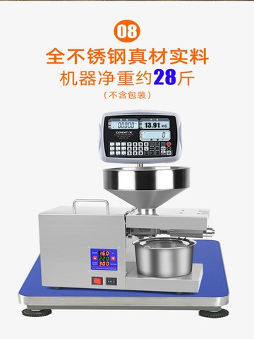 【新品上市】榨油機家用小型全自動多功能不銹鋼智能家庭花生冷熱商用炸油機器