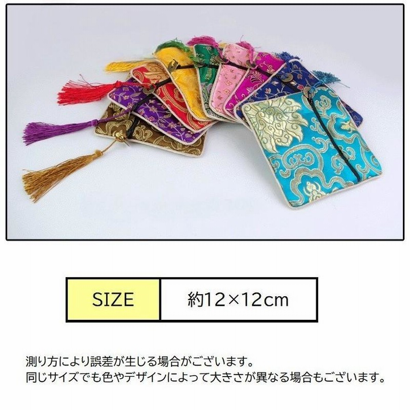 ジュエリーポーチ アクセサリーポーチ 小物入れ 小銭入れ 携帯用