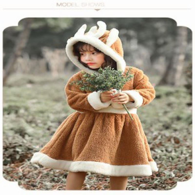 クリスマス衣装 トナカイ クリスマス服 キッズ サンタコスプレ もこもこ キッズワンピース トナカイ コスチューム衣装 着る毛布 着ぐるみ サンタ 仮装 フード付き ワンピース 子供服 女の子 オールインワン コスチューム 仮装 演出服 冬用 サンタ衣装 パーティー Modanic