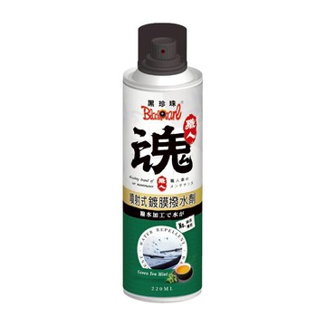 BlackPearl 黑珍珠 職人魂 噴射式鍍膜撥水劑  220ml  1瓶