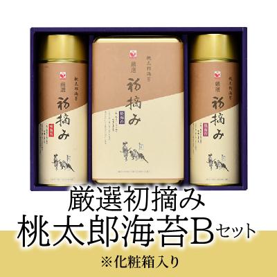 ふるさと納税 大分市 厳選初摘み「桃太郎海苔Bセット」※化粧箱入り_E18032