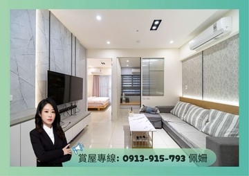 ⭐輕屋齡質感裝潢⭐成家首選兩房平車⭐建工建興商圈｜高雄市三民區建興路