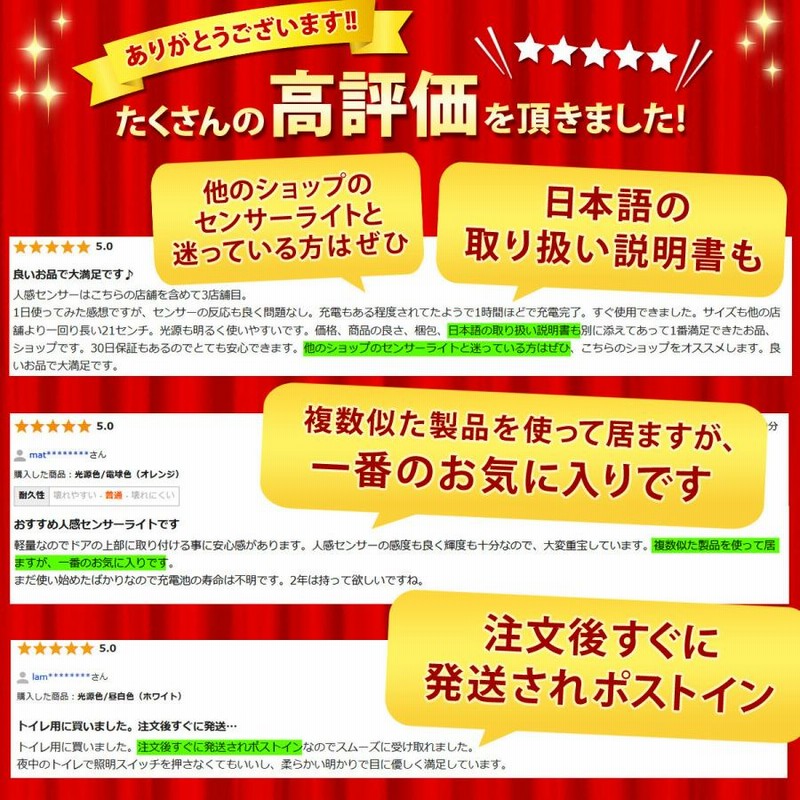 センサーライト 防災 停電 LED 人感 2個 セット 室内 屋内 USB充電式 マグネット 磁石 おしゃれ 明るい 照明 自動点灯 電池不要 クローゼット 非常用 通販 LINEポイント最大0.5%GET | LINEショッピング センサーライト 防災 停電 LED 人感 2個 セット 室内 屋内 USB充電式 マグネット 磁石 おしゃれ 明るい 照明 自動点灯 電池不要 クローゼット 非常用 通販 LINEポイント最大0.5%GET | LINEショッピング