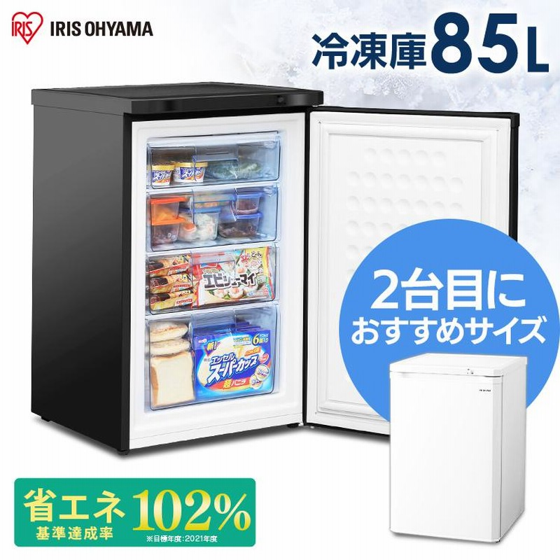 アイリスオーヤマ IUSN-8A-W ノンフロン冷凍庫 80L 2023年製 【公式通販】