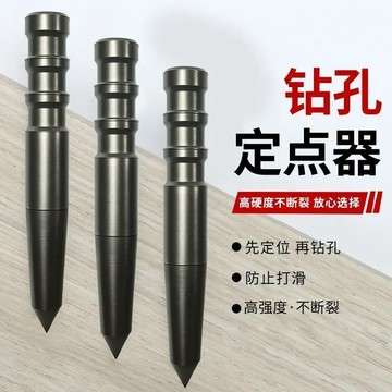 🔥臺灣出貨🔥打孔定位器手動中心衝定點器衝鉗工具高硬度打孔樣衝洋衝頭打眼器
