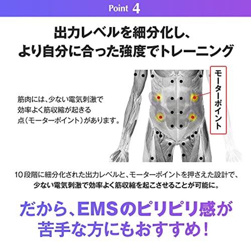 TBC エステティックTBC スレンダーパッド2 本体/ボディ用 男女兼用 EMS