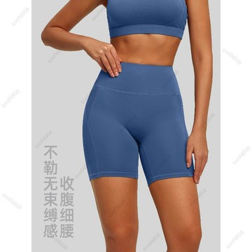 台灣發貨✨夏季無T高腰提臀緊身短褲 裸感五分瑜伽褲女 跑步運動健身瑜伽短褲 顯瘦收腹提臀短褲 無尷尬線瑜伽褲