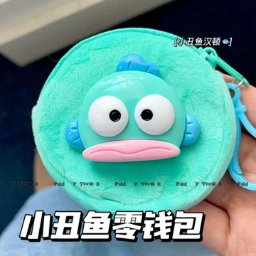 零錢袋🎀 三麗鷗小丑魚零錢包毛絨ins情侶款包包掛件高顏值鑰匙雜物收納包