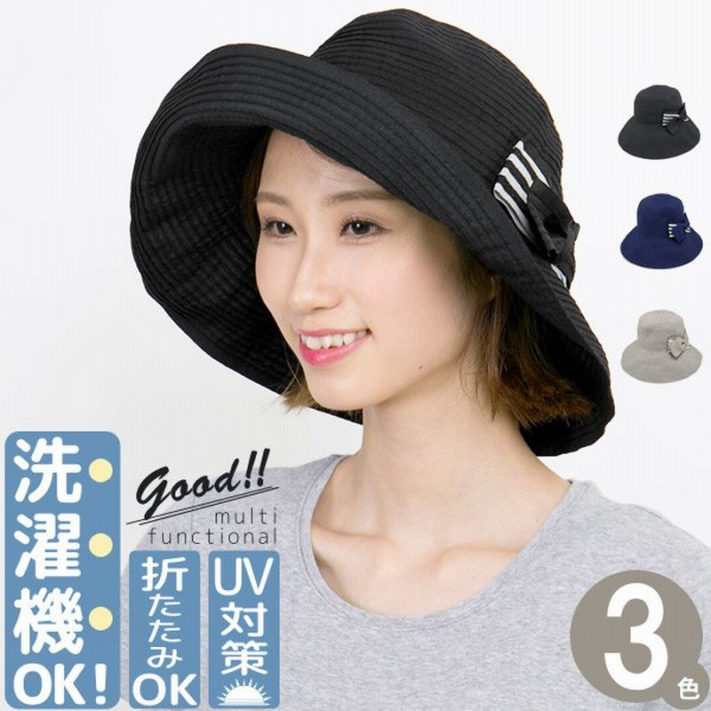 洗えるハット レディース 折りたたみ 帽子 つば広 夏春 チェック リボン グログラン M便 9 8 3 通販 Lineポイント最大0 5 Get Lineショッピング