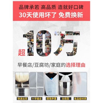 大號商用豆漿豆花過濾網豆腐腦豆制品無渣過濾袋超細葡萄酒濾渣袋
