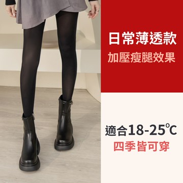 Ann’S日常薄透款加壓瘦腿微透黑色連身褲襪-黑