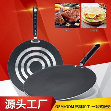 做春卷皮的鐵板煎餅神器家用款煎餅果子鍋手抓餅雞蛋餅平底不粘鍋