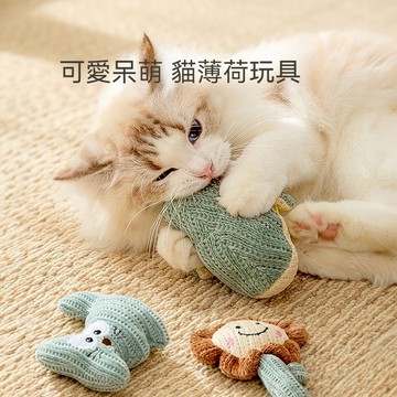 台灣熱賣 寵物玩具 貓咪玩具 貓薄荷玩具 貓咪自嗨解悶神器 逗貓神器 逗貓棒 耐啃咬 貓咪磨牙玩具 寵物用品 寵物貓薄荷
