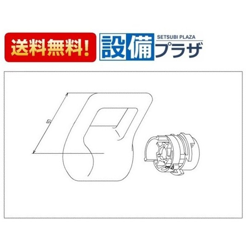 今日の超目玉】 給湯器 部材 ノーリツ 防振壁掛金具BK-1 0703764 壁掛金具及び部材 discoversvg.com