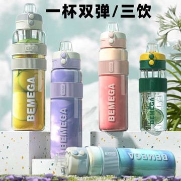 英國Bemega水杯大容量女生高顏值男便攜運動水壺學生兒童吸管杯子